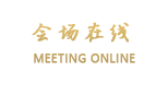 金华凯丽商务宾馆